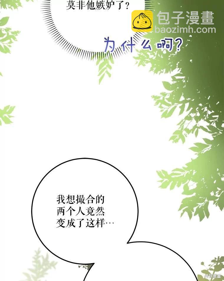 第63话59