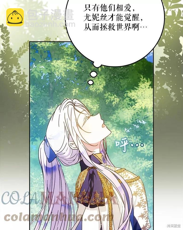 第63话60