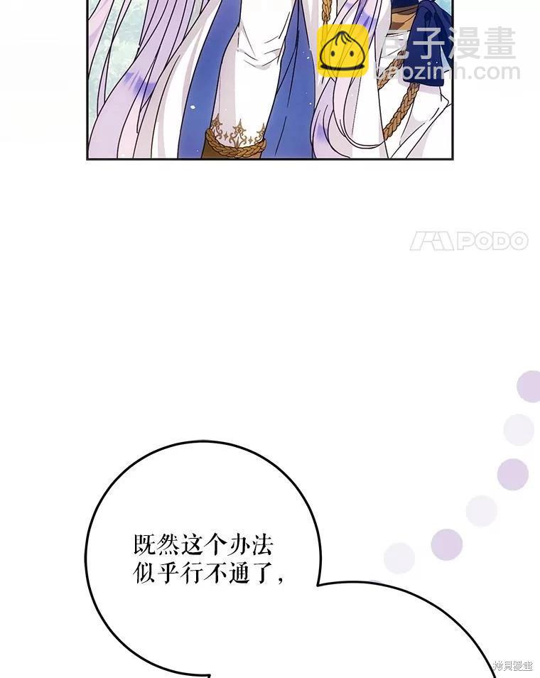 第63话61
