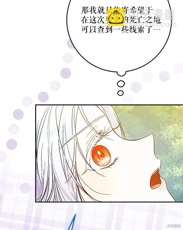 第63话62