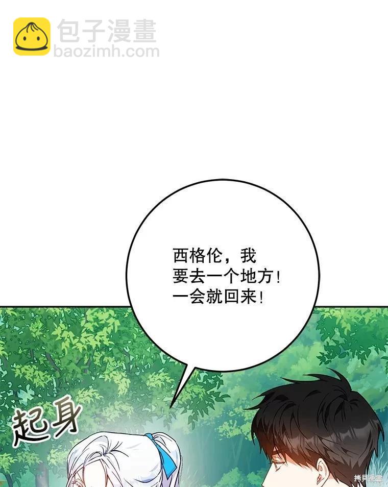 第63话65