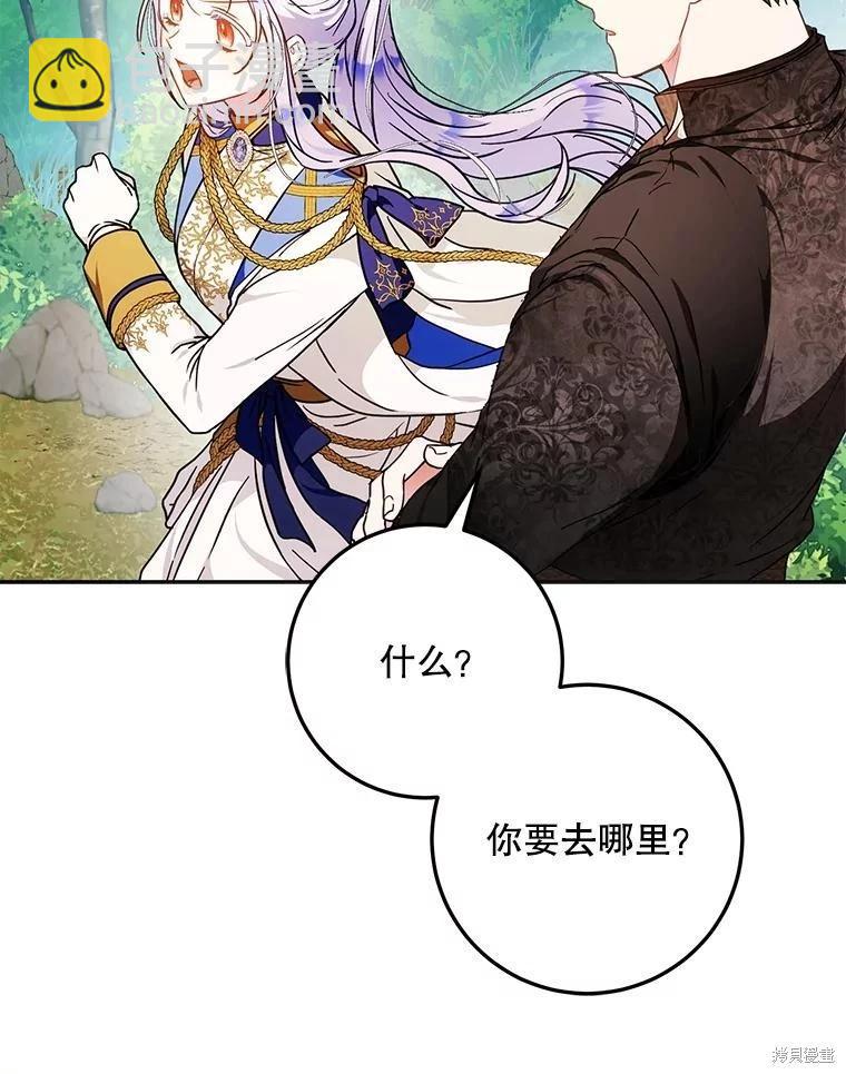 第63话66