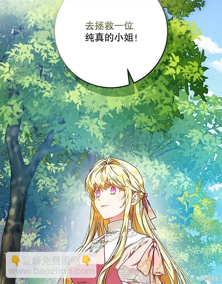 第63话69