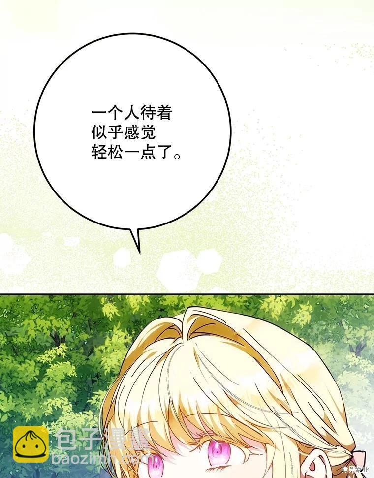 第63话73