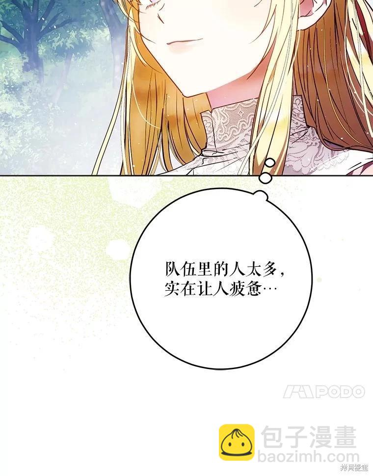 第63话74