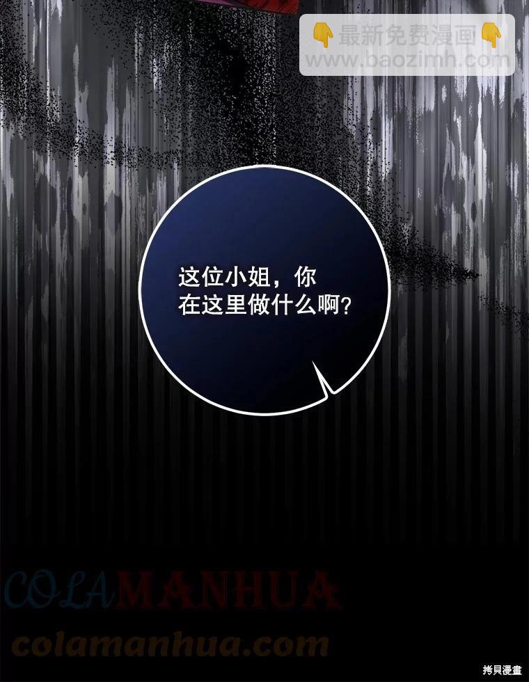第63话80