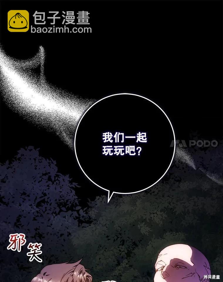 第63话81