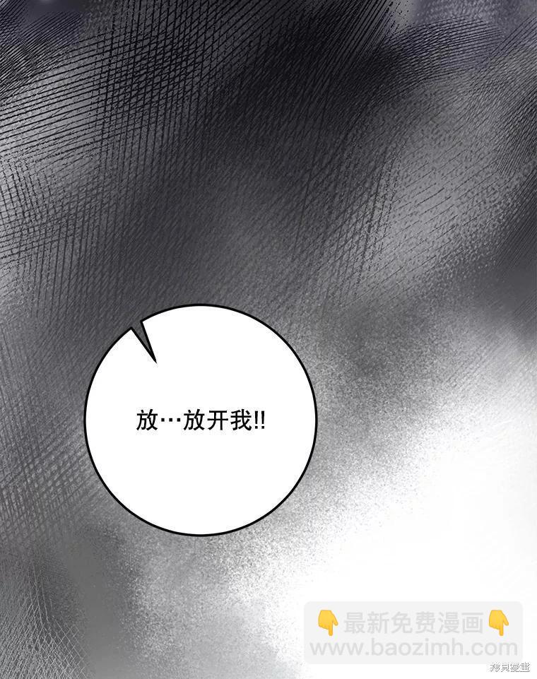 第63话83