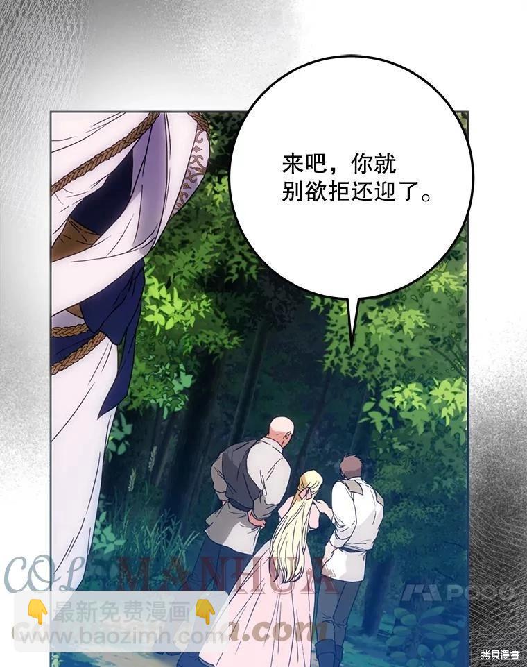 第63话84