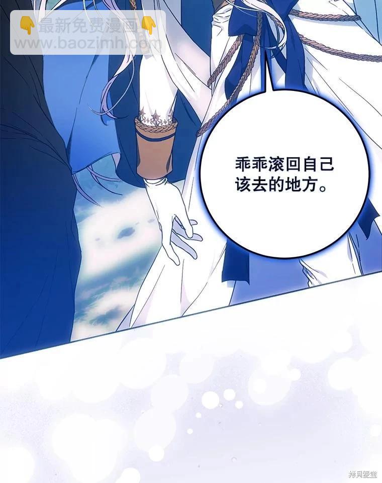 第63话89