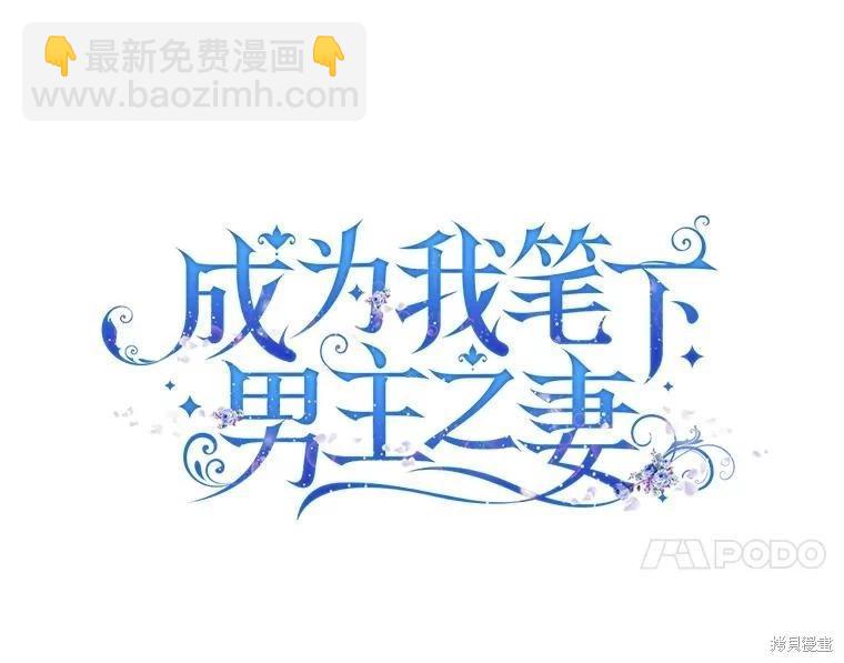 第63话9