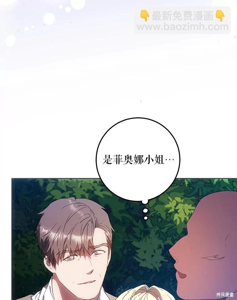 第63话90