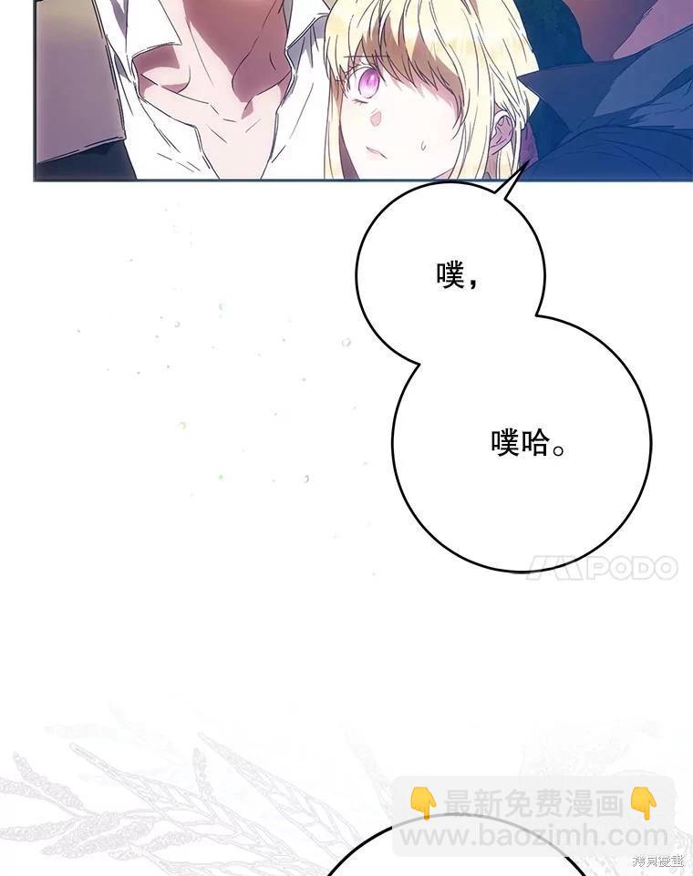 第63话91