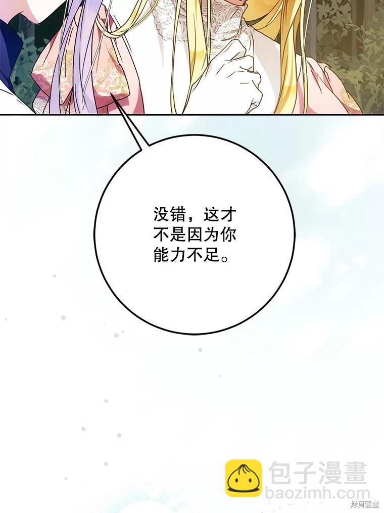 第64话118