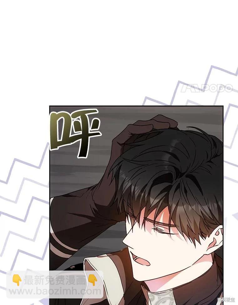 第64话74