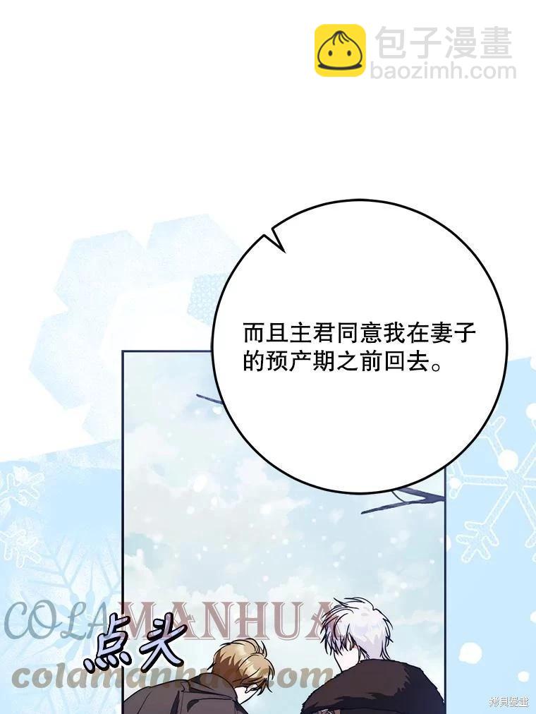 第64话92
