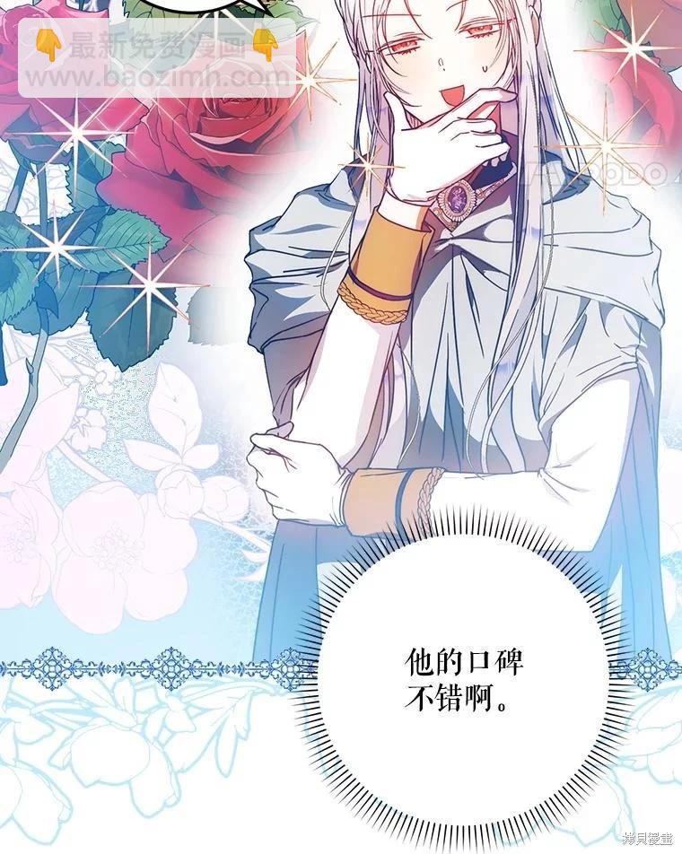 第65话10