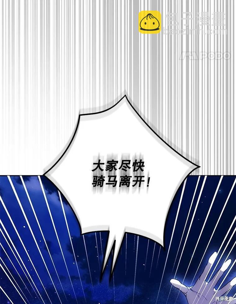 第65话106