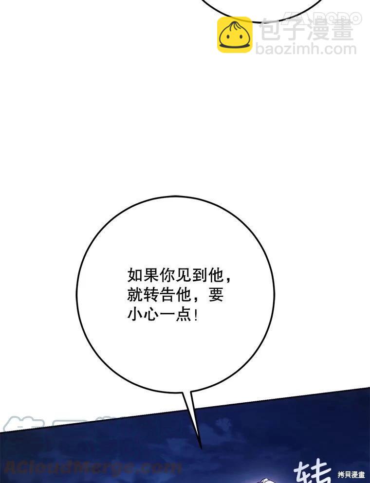 第65话116