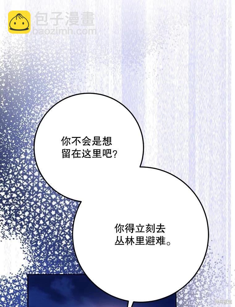 第65话118