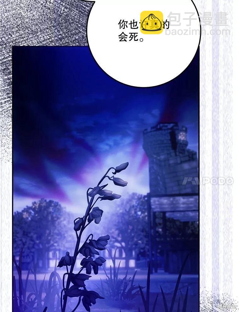 第65话122