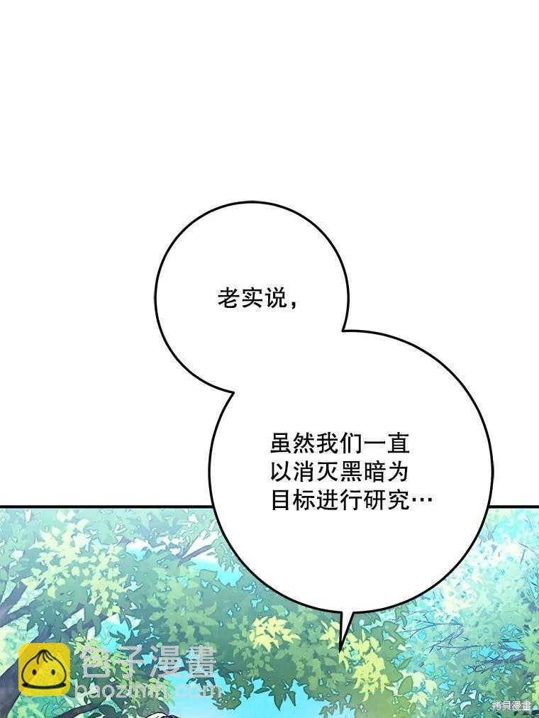 第65话14