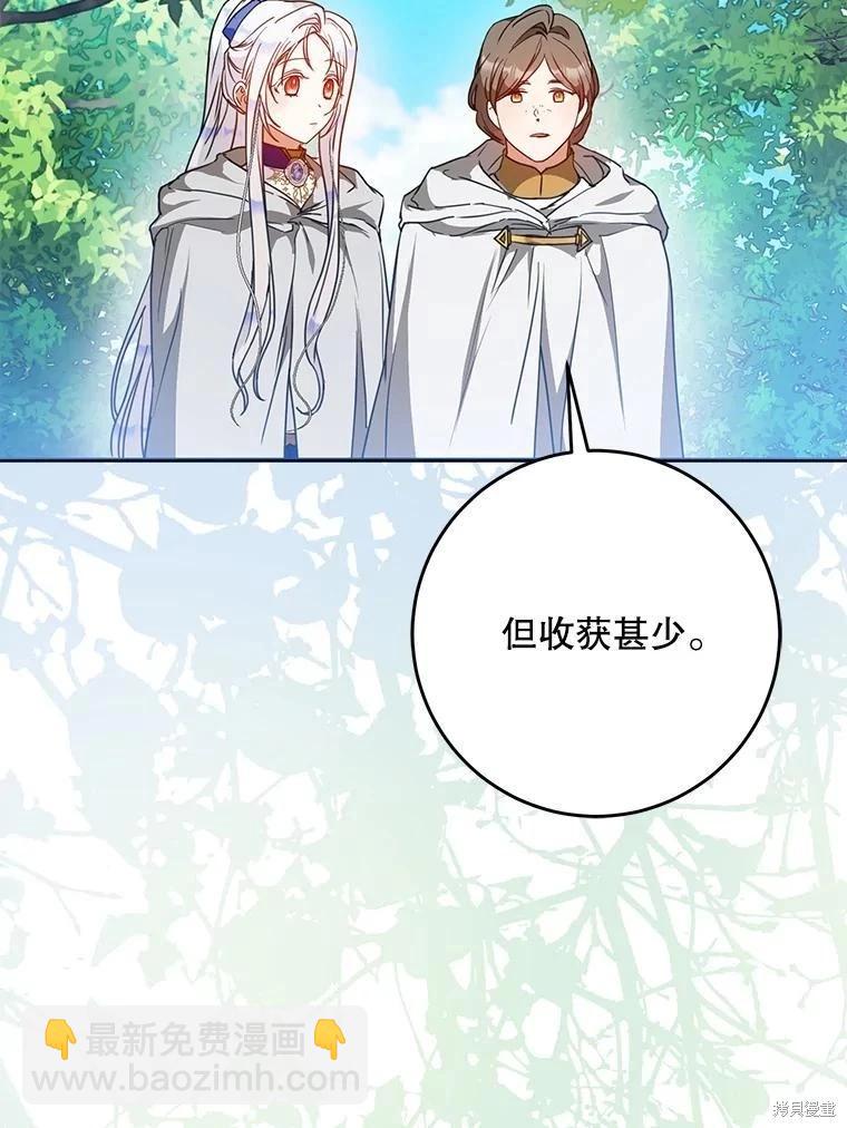 第65话15