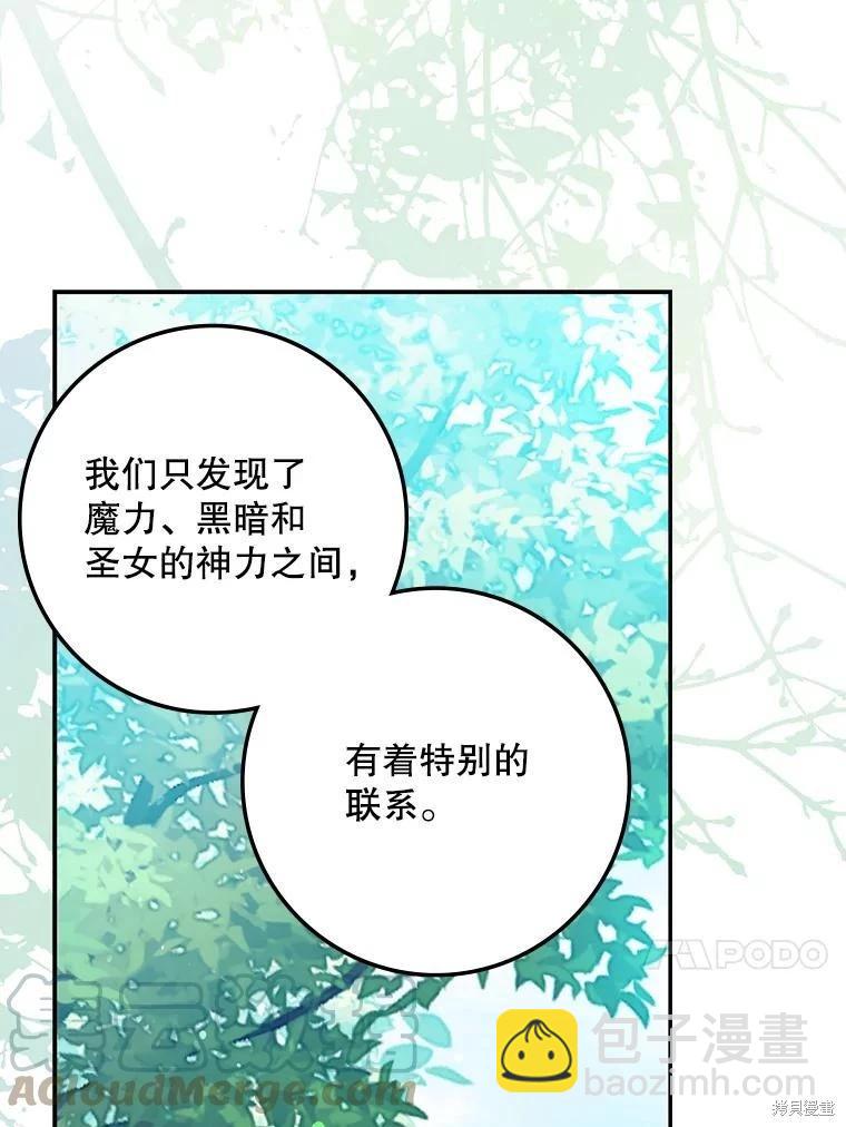 第65话16