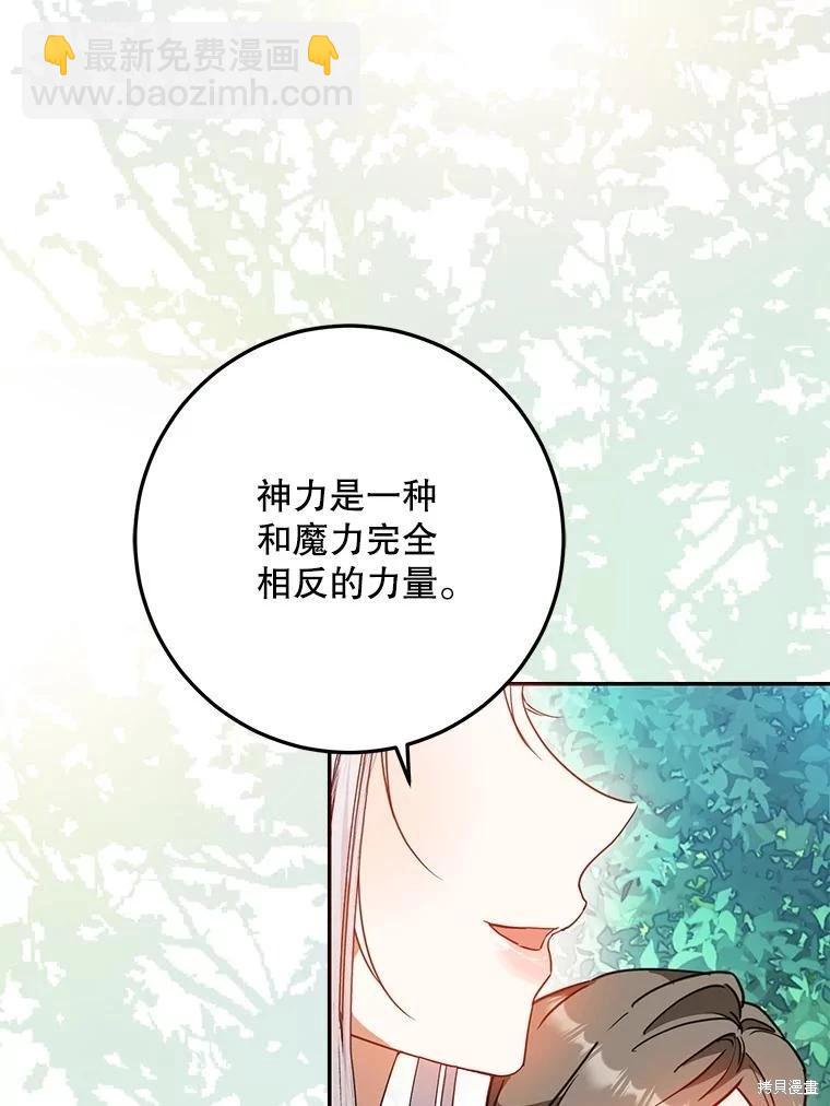 第65话18