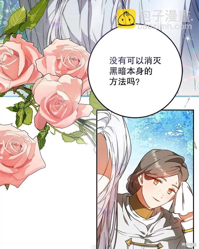 第65话2