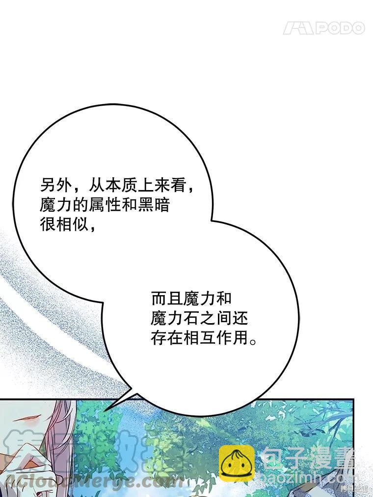 第65话20
