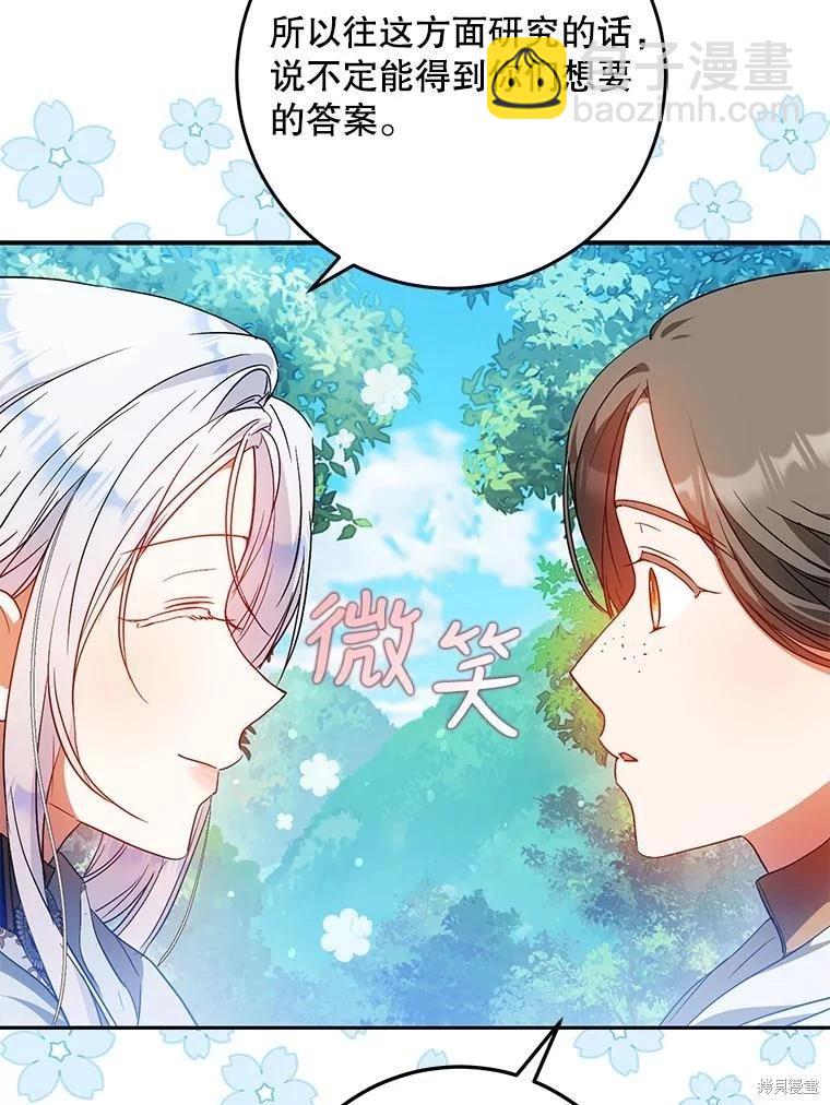 第65话22