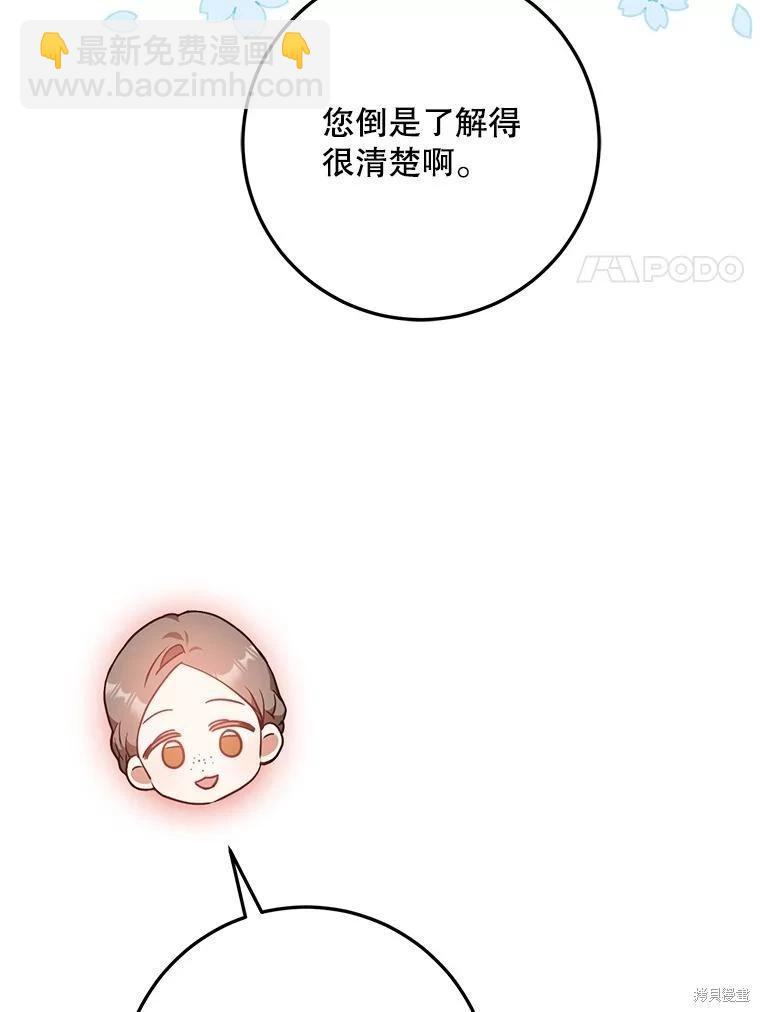 第65话23
