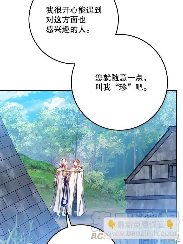 第65话24