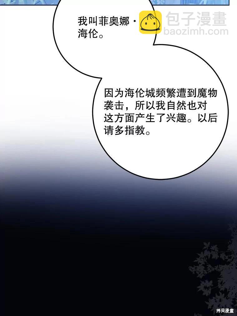 第65话25