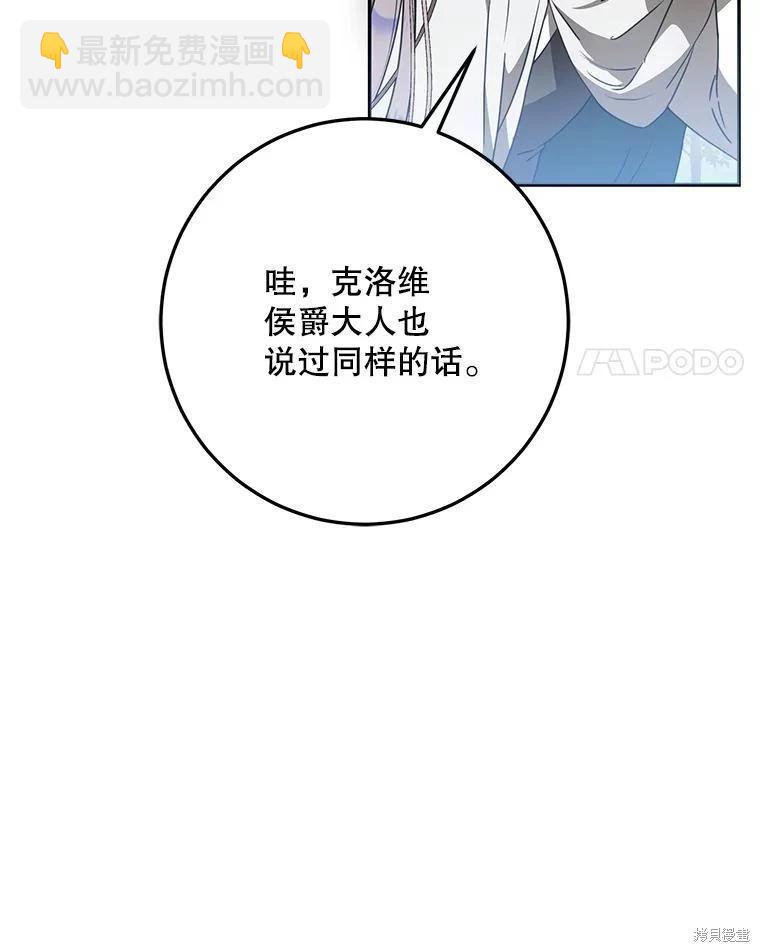 第65话3
