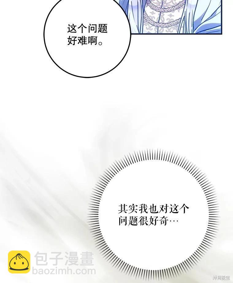 第65话31