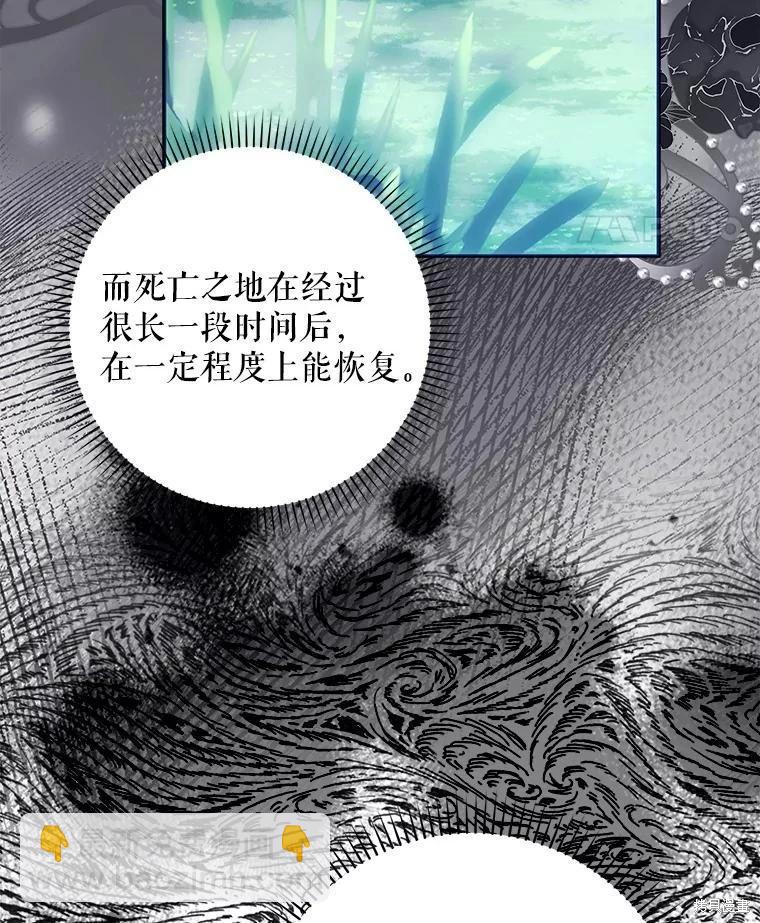 第65话34