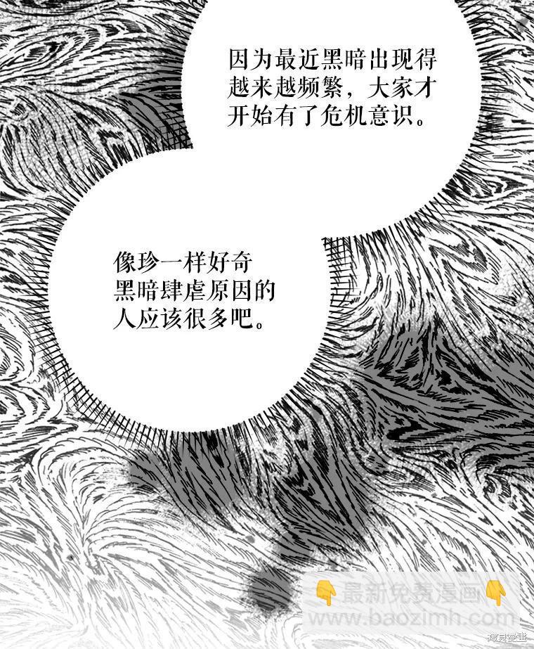 第65话35