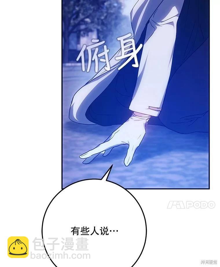 第65话37