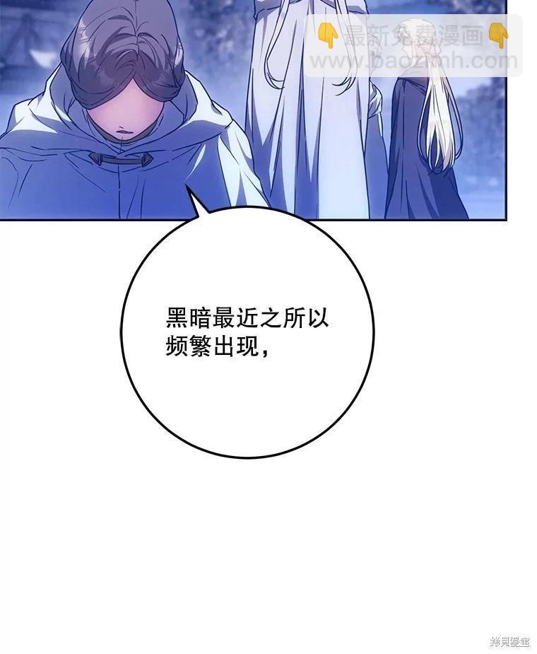 第65话39