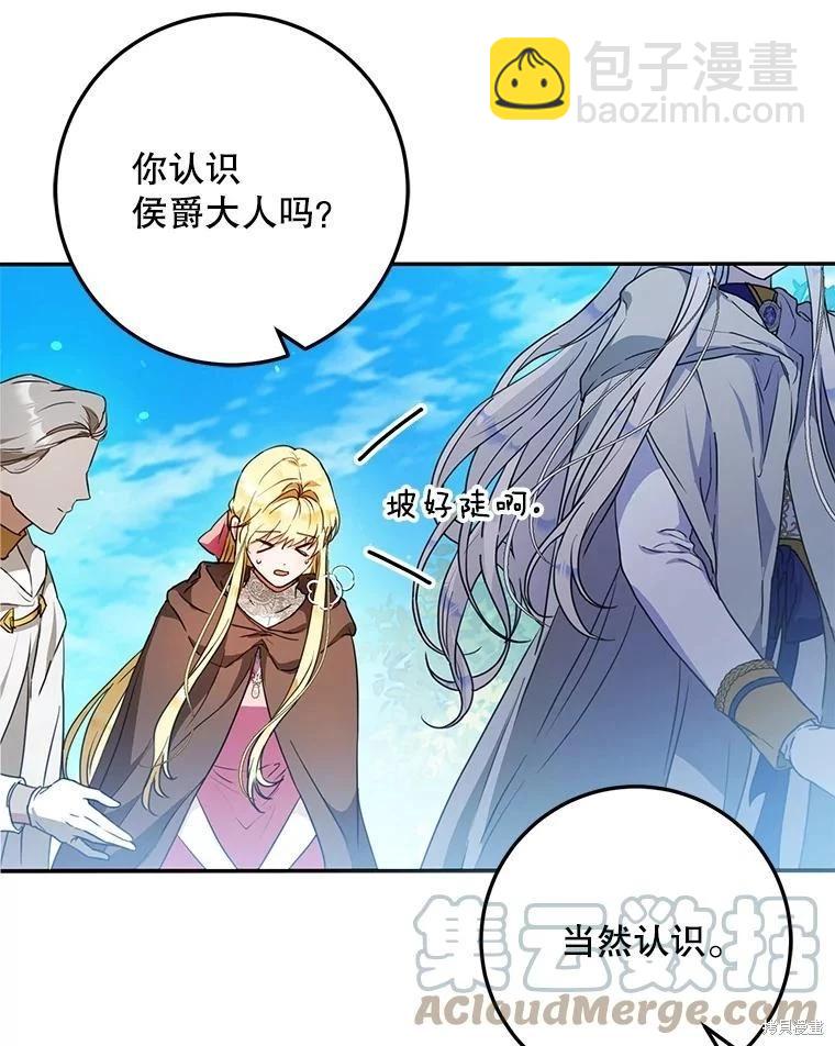 第65话4