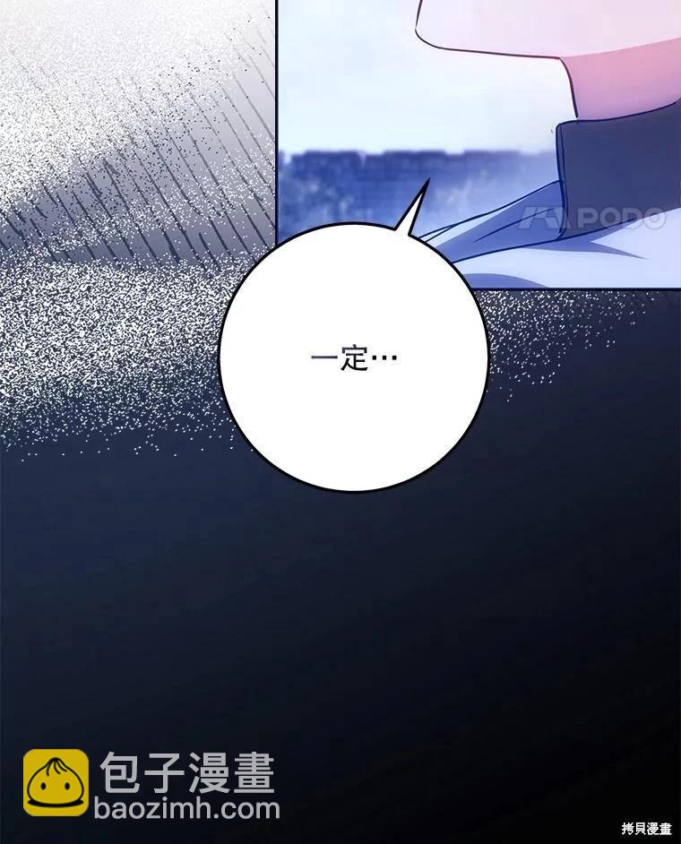 第65话41