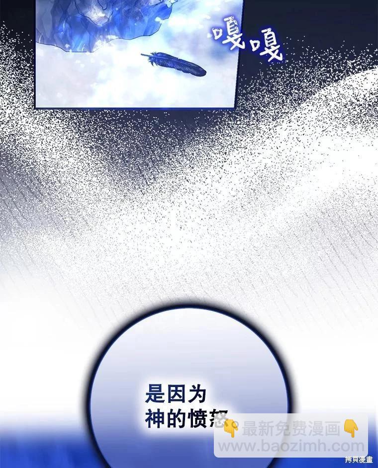 第65话43