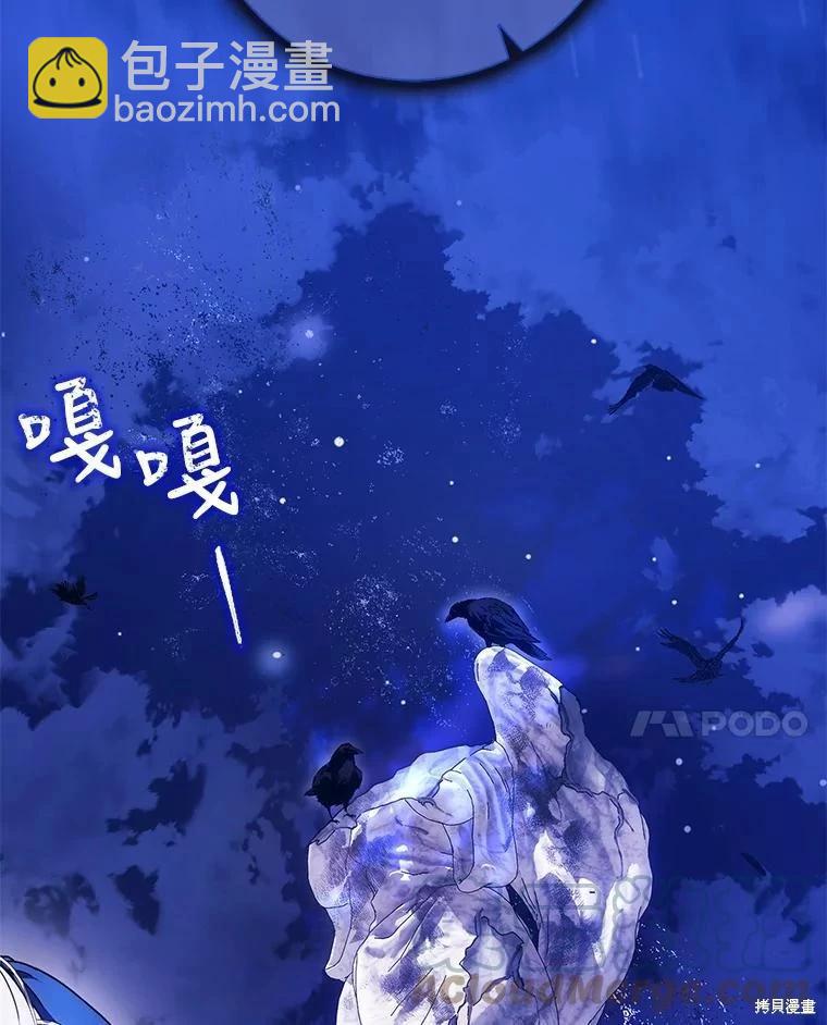 第65话44