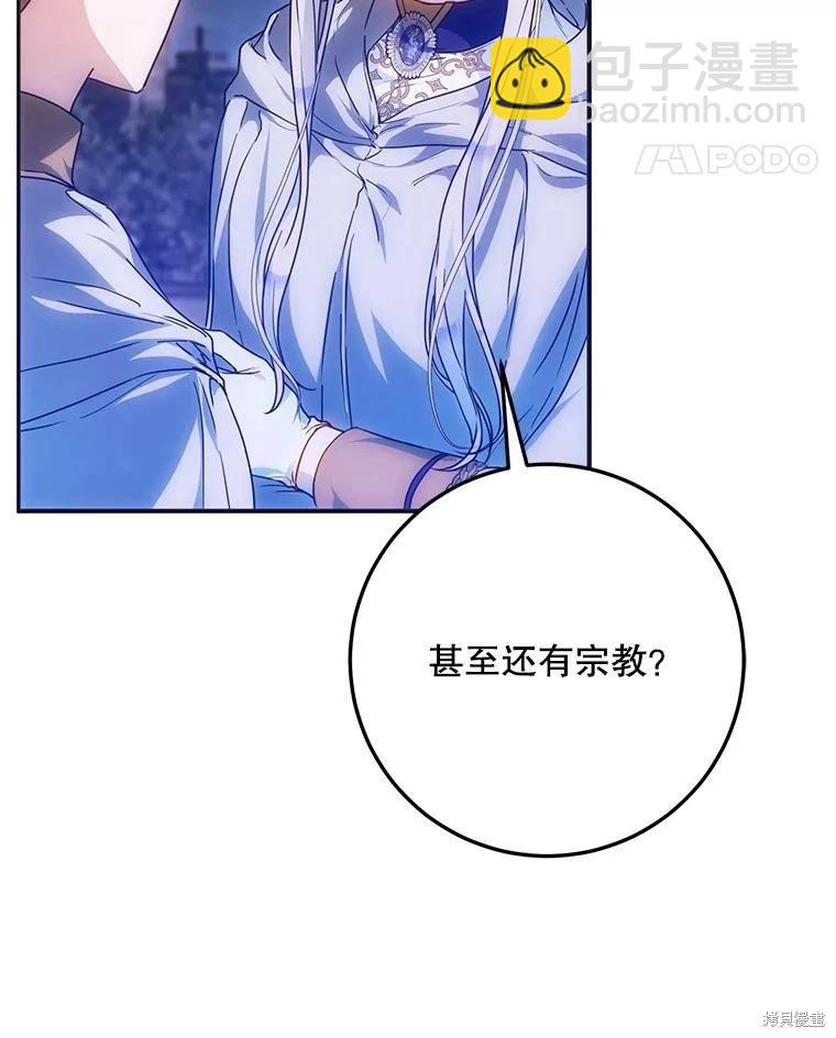 第65话48