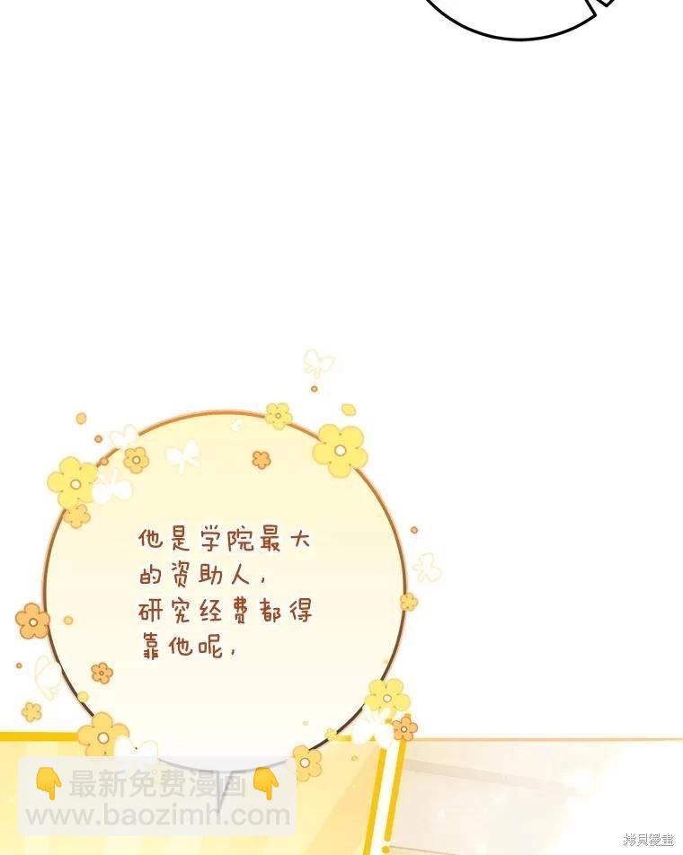 第65话5