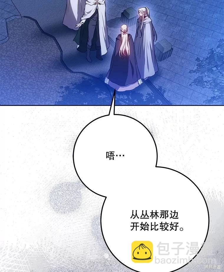 第65话54