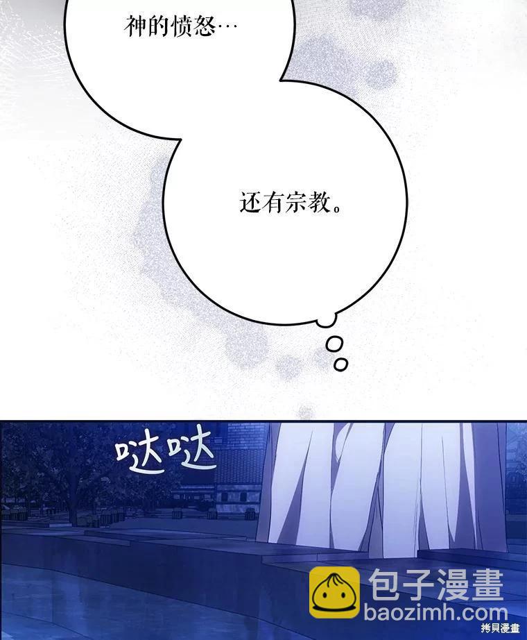 第65话57
