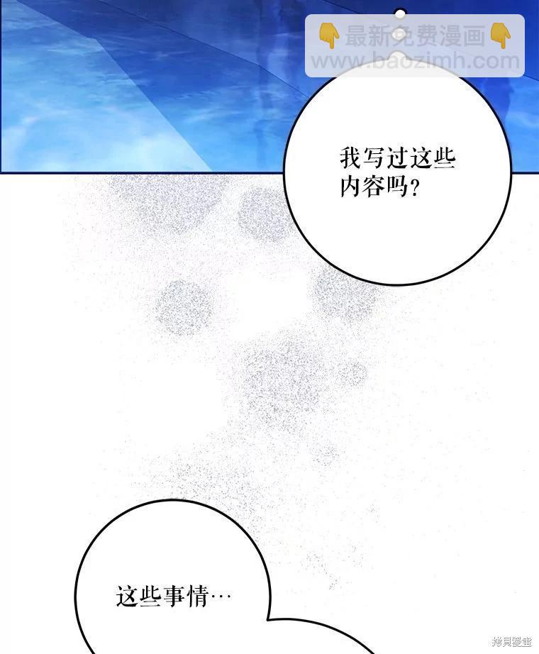 第65话58